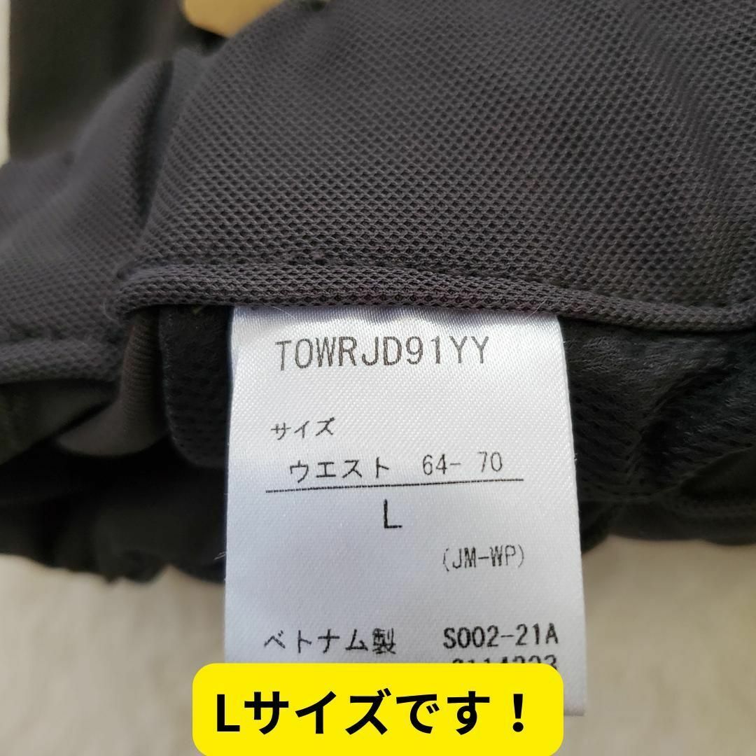 MARMOT(マーモット)の【新品未使用】四角友里コラボ　マーモット ウィメンズ　トレックパンツ   L レディースのパンツ(その他)の商品写真