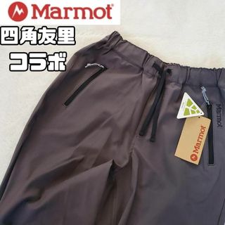 マーモット(MARMOT)の【新品未使用】四角友里コラボ　マーモット ウィメンズ　トレックパンツ   L(その他)