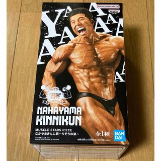 バンプレスト(BANPRESTO)のMUSCLE STARS PIECE なかやまきんに君　〜りそうの姿〜(お笑い芸人)