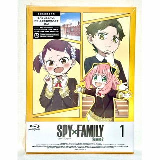 シュウエイシャ(集英社)の【美品】『SPY×FAMILY』Season 2 Vol.1 (Blu-ray)(アニメ)