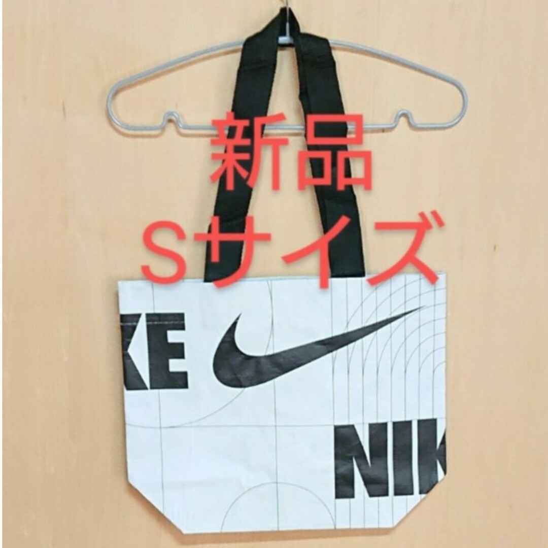 NIKE(ナイキ)の新品 ナイキ エコバッグ Sサイズ 白 手提げカバン ショップバッグ  弁当袋 レディースのバッグ(エコバッグ)の商品写真