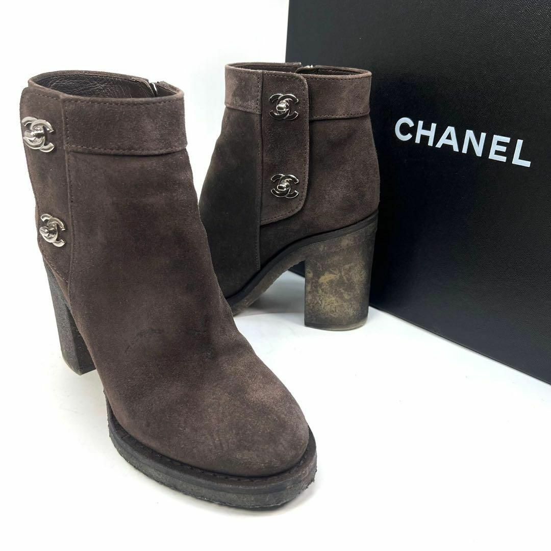 CHANEL(シャネル)のCHANEL シャネル　ショートブーツ　サイドジップ　ココマーク　スエード レディースの靴/シューズ(ブーツ)の商品写真