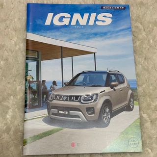 スズキ(スズキ)のスズキ IGNIS イグニス 2021.9 カタログ(カタログ/マニュアル)