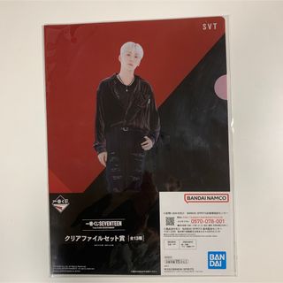 セブンティーン(SEVENTEEN)のseventeen  一番くじ　スングァン　クリアファイルセット(アイドルグッズ)