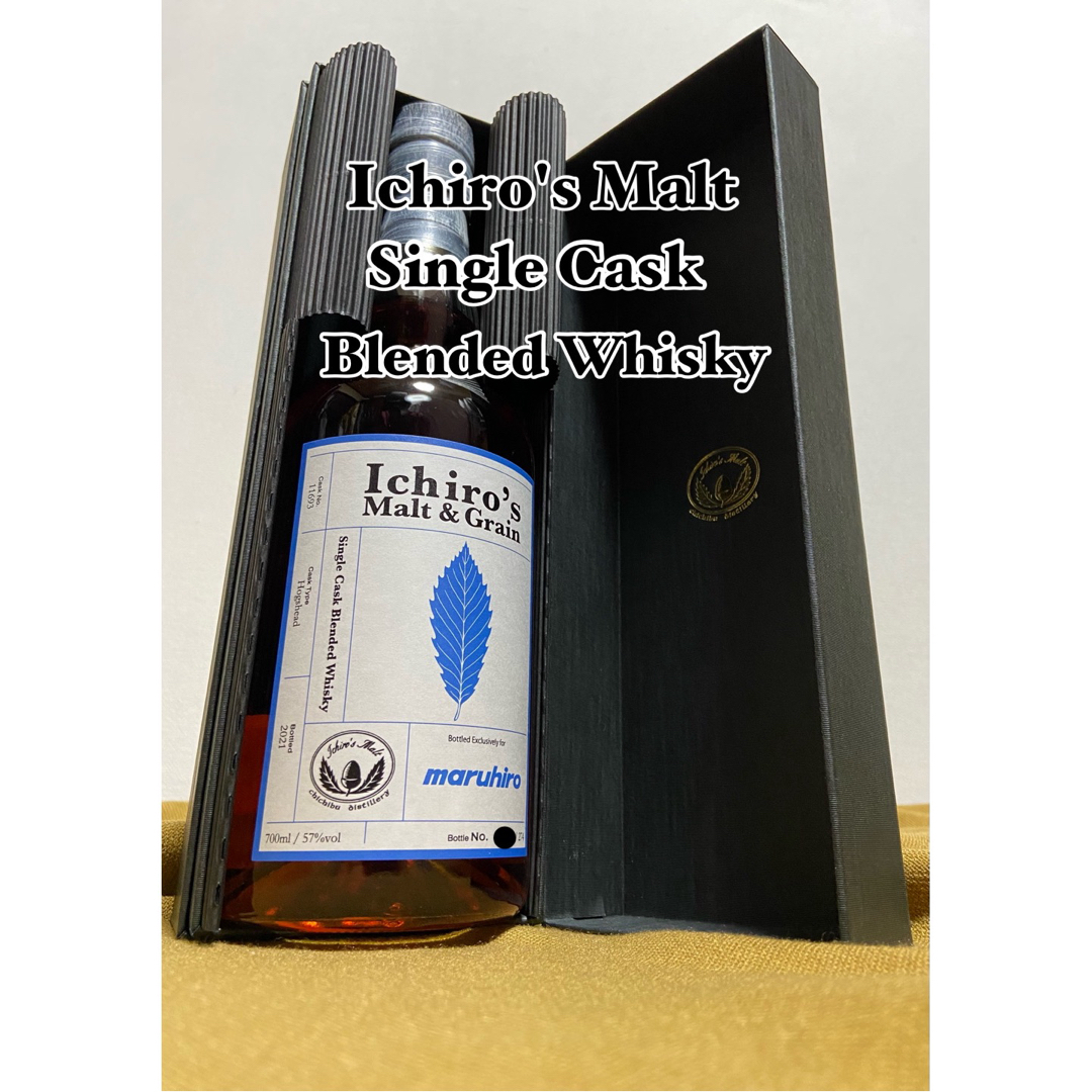世界限定274本 Ichiro'sMalt&Grain Hogshead