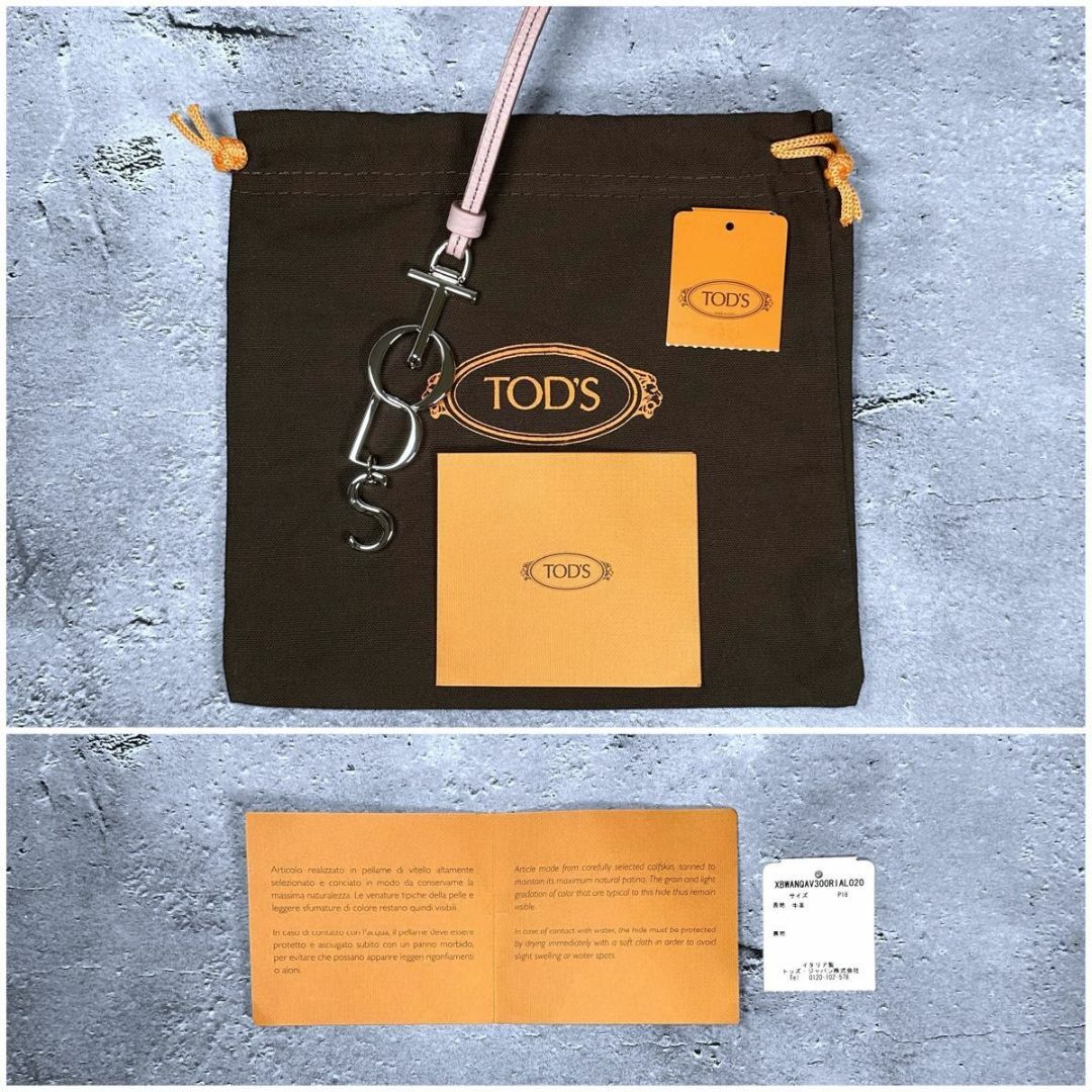 TOD'S(トッズ)の【美品】TOD'S トッズ JOY ジョイ ミディアム トートバッグ レディースのバッグ(トートバッグ)の商品写真