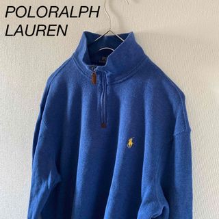 ポロラルフローレン(POLO RALPH LAUREN)のRalphLaurenラルフローレンハーフジップスウェットトレーナーブルー青L(スウェット)