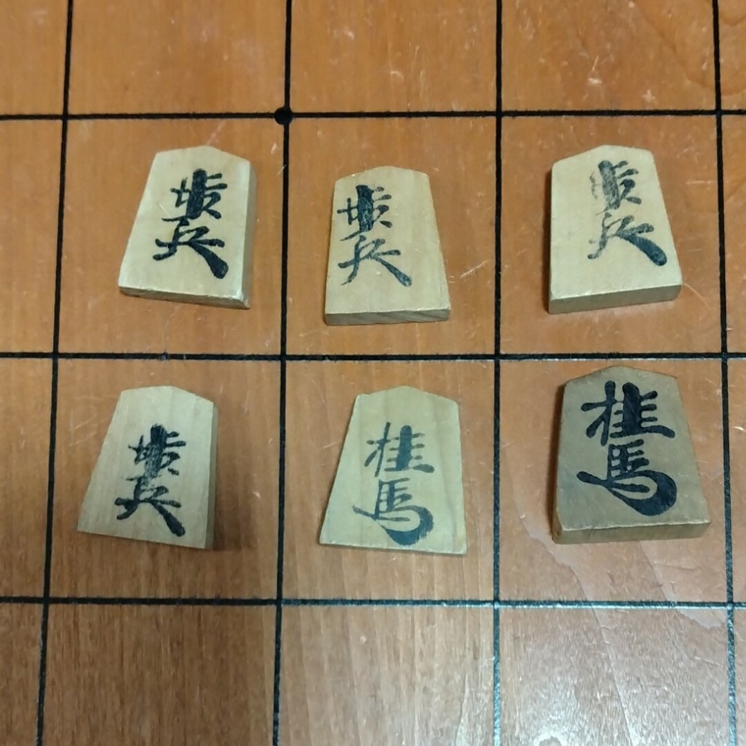 将棋の駒④ エンタメ/ホビーのテーブルゲーム/ホビー(囲碁/将棋)の商品写真