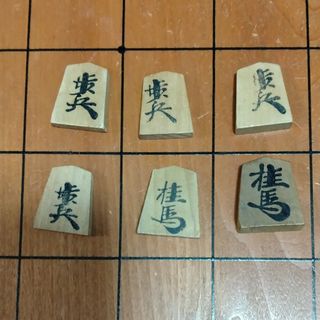 将棋の駒④(囲碁/将棋)