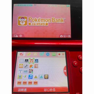 ニンテンドー3DS(ニンテンドー3DS)のポケムーバー 、バンク入り　Nintendo 3 DS  ポケモンムーン付き(携帯用ゲームソフト)