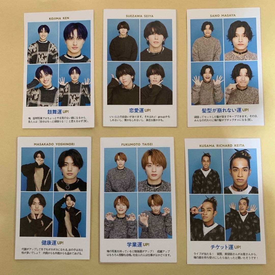 ジャニーズJr.(ジャニーズジュニア)の 週刊TVガイド　 証明写真とグラビアページ　Aぇ!group エンタメ/ホビーのコレクション(印刷物)の商品写真