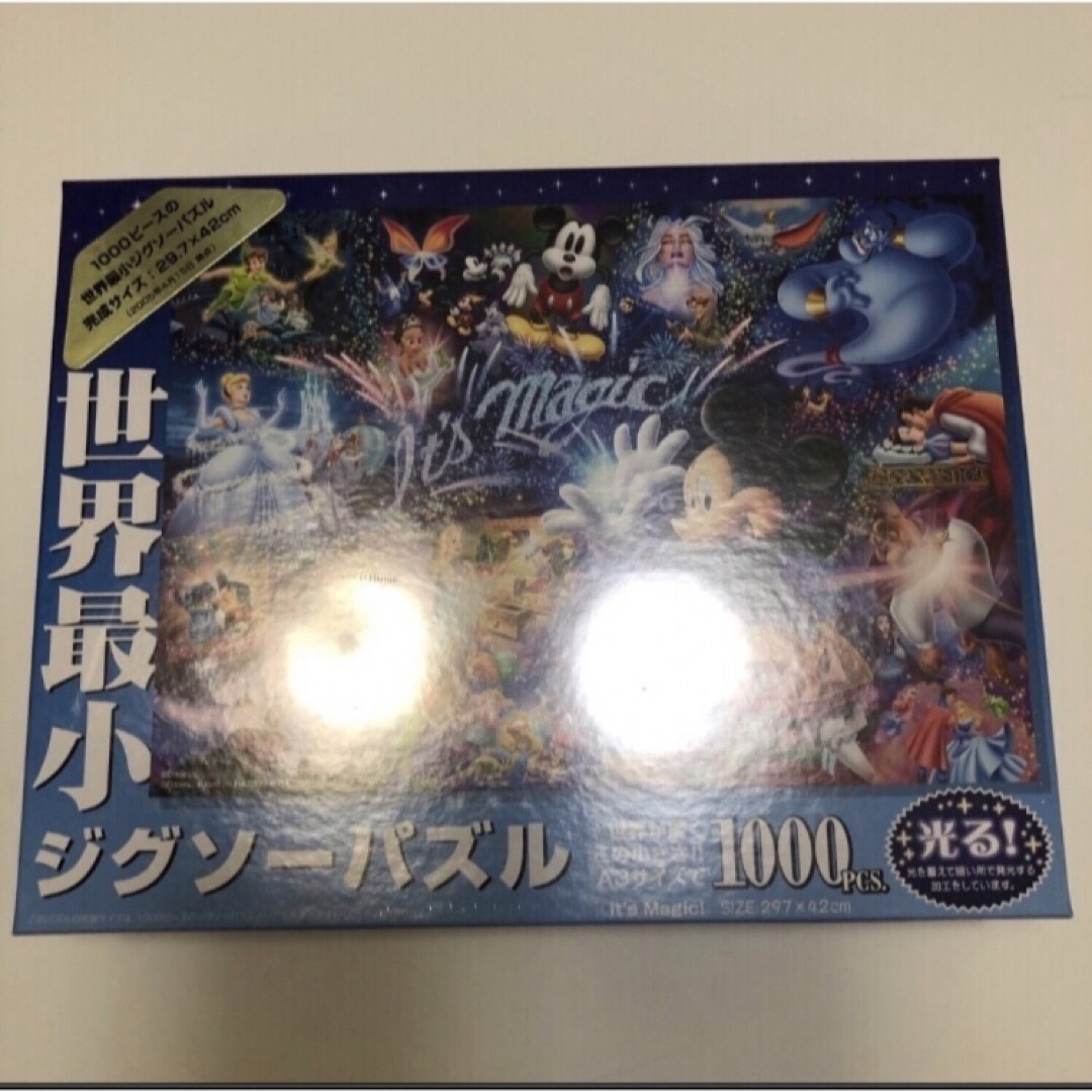 未開封【絶版】ディズニー ジグソーパズル『ふたりの記念日』1000ピースSYRKの販売商品一覧