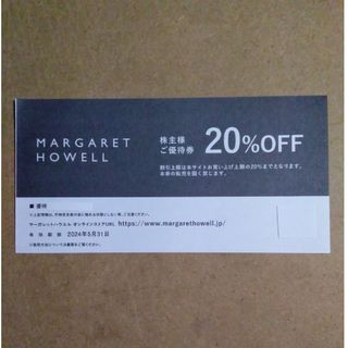 マーガレットハウエル(MARGARET HOWELL)のTSI 株主優待 マーガレットハウエル(ショッピング)