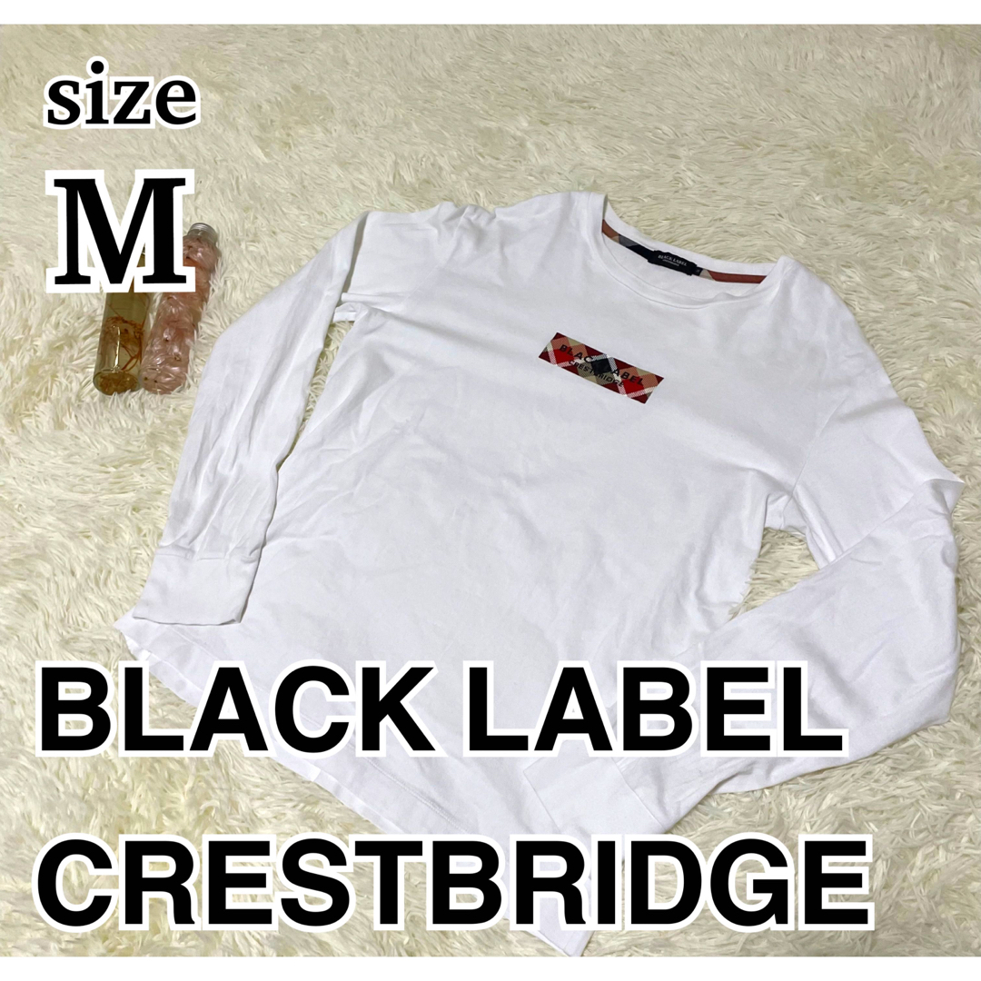 BLACK LABEL CRESTBRIDGE(ブラックレーベルクレストブリッジ)の美品　ブラックレーベルクレストブリッジ　ロンT 長袖　ロゴ　白　M メンズのトップス(Tシャツ/カットソー(七分/長袖))の商品写真