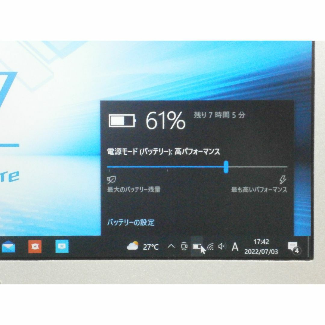 Panasonic(パナソニック)の希少なLTE内蔵！　レッツノート　CF-SZ6　core-i5　DVDドライブ スマホ/家電/カメラのPC/タブレット(ノートPC)の商品写真