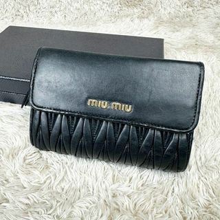 ミュウミュウ(miumiu)の【人気】ミュウミュウ 三つ折り財布 ブラック ゴールドロゴ マトラッセ(財布)