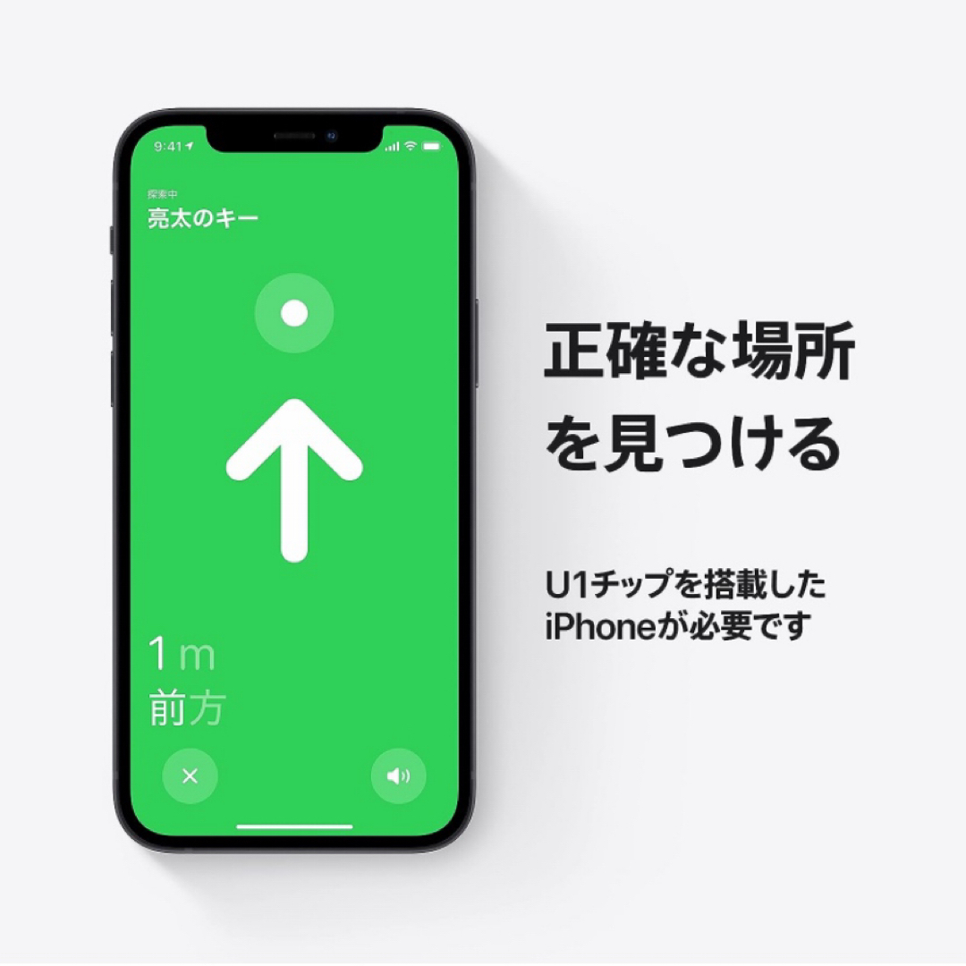 Apple アップル AirTag エアタグ 4個パックスマホアクセサリー