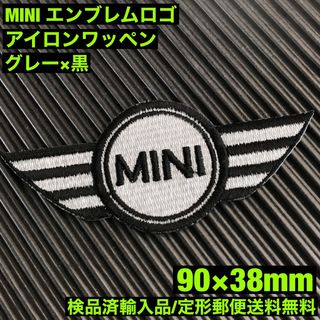 ビーエムダブリュー(BMW)のBMW MINI エンブレムワッペン グレー×黒 ミニ ローバー クーパー -6(各種パーツ)