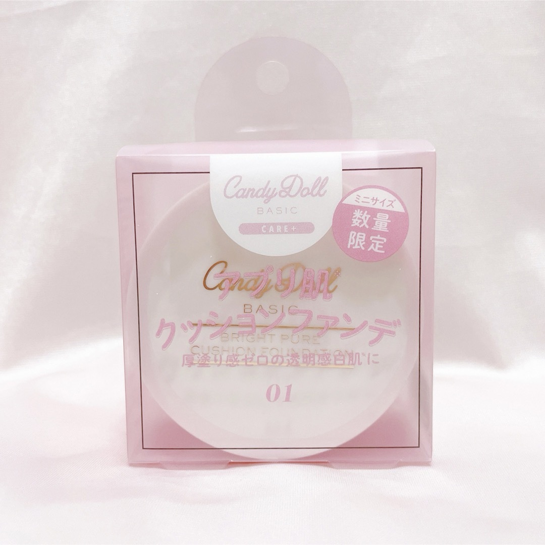 Candy Doll(キャンディドール)のCandy Doll 限定 クッションファンデ 01 コスメ/美容のベースメイク/化粧品(ファンデーション)の商品写真
