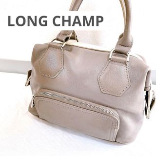 ロンシャン(LONGCHAMP)のロンシャン　ショルダーバッグ　レザー　グレー(ショルダーバッグ)