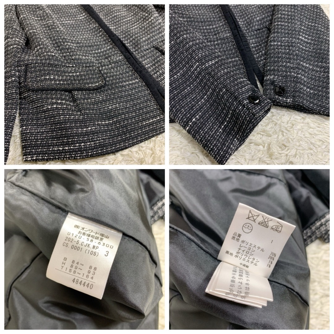 anySiS(エニィスィス)の美品 anySiS エニィスィス スーツ セットアップ ノーカラー ツイード調 レディースのフォーマル/ドレス(スーツ)の商品写真