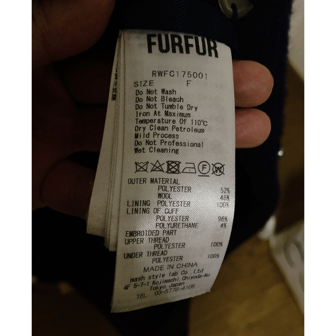 fur fur(ファーファー)のFURFUR ウールレースコート レディースのジャケット/アウター(ロングコート)の商品写真