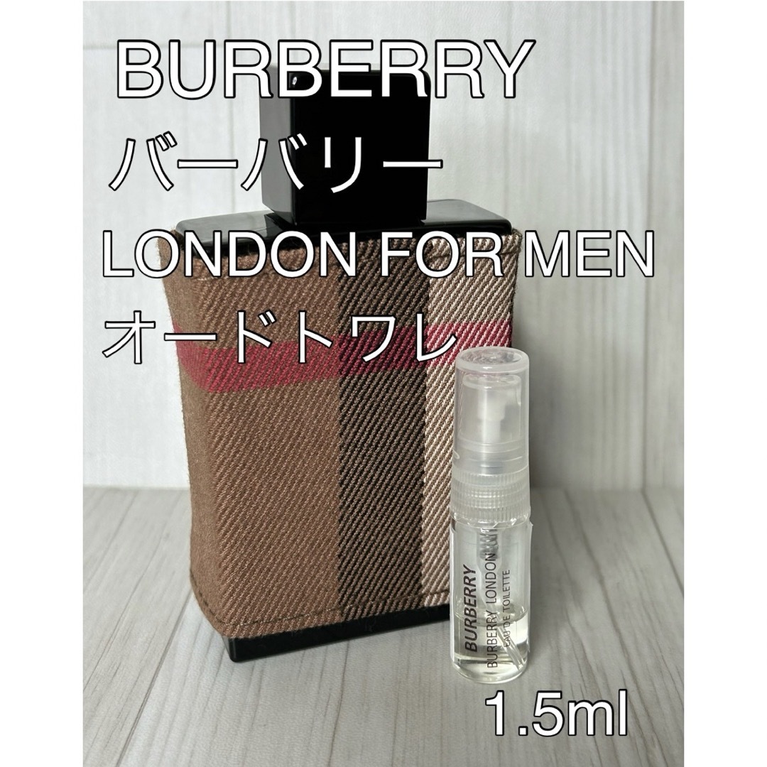 BURBERRY(バーバリー)のバーバリー BURBERRY ロンドン フォーメン オードトワレ 1.5ml コスメ/美容の香水(香水(男性用))の商品写真