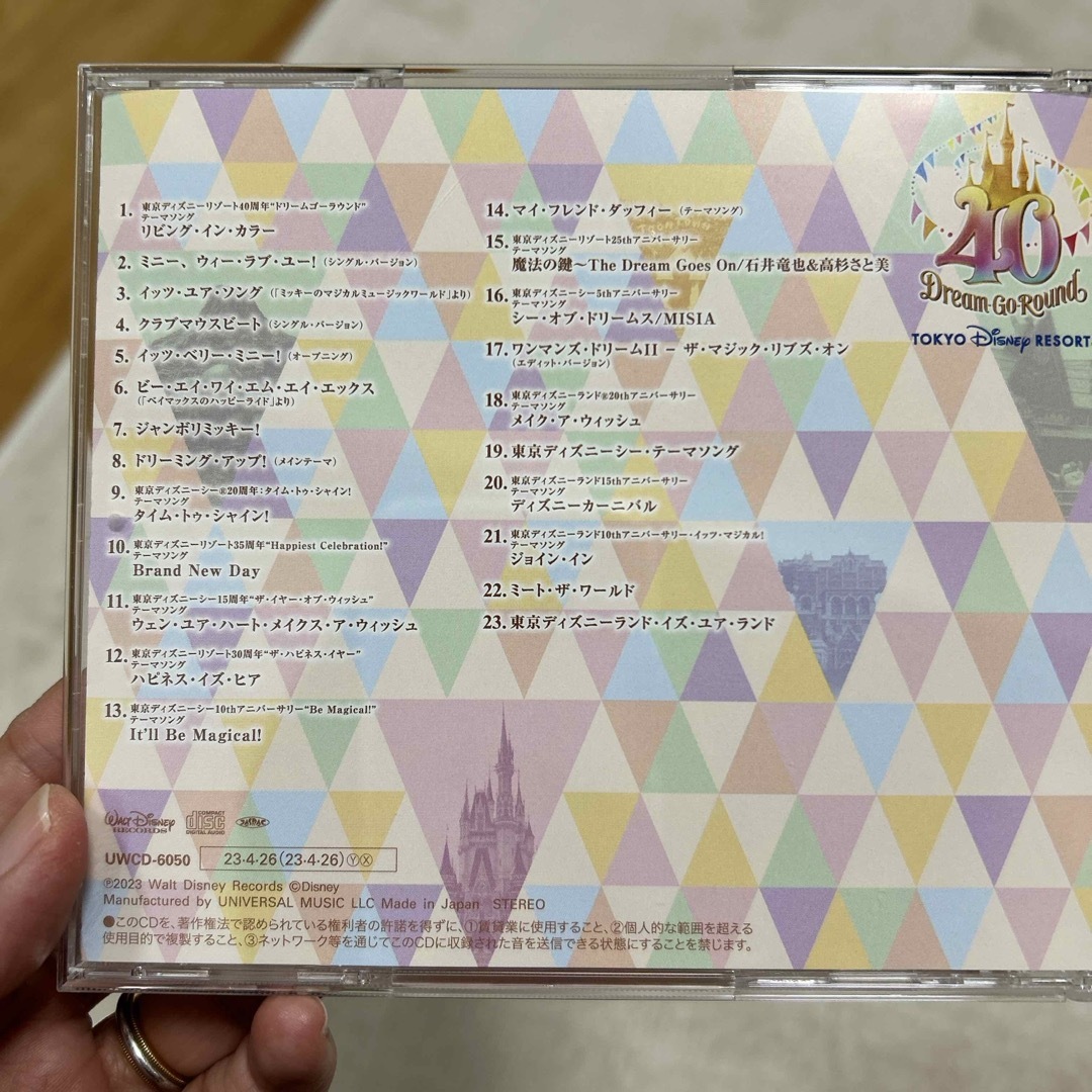 Disney(ディズニー)の東京ディズニーリゾート　40周年　ドリームゴーラウンド　アルバム　CD エンタメ/ホビーのCD(キッズ/ファミリー)の商品写真