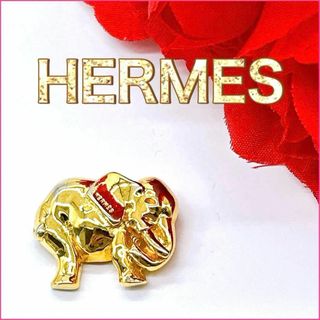 エルメス(Hermes)の【エルメス】ブローチ　象　アニマル　ゴールド　ピンバッジ　ブランド　アクセサリー(ブローチ/コサージュ)