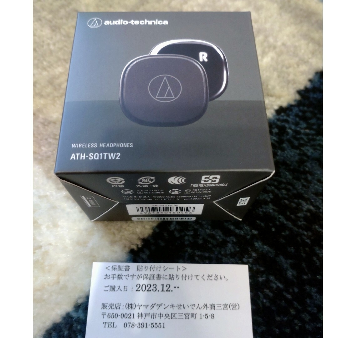 audio-technica(オーディオテクニカ)の新品audio-technica ワイヤレスイヤホン ATH-SQ1TW2 BK スマホ/家電/カメラのオーディオ機器(ヘッドフォン/イヤフォン)の商品写真