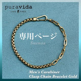 ロンハーマン(Ron Herman)の専用ペ★ RonHerman 取扱 Pura Vida ブレスレット★日本未発売(ブレスレット)