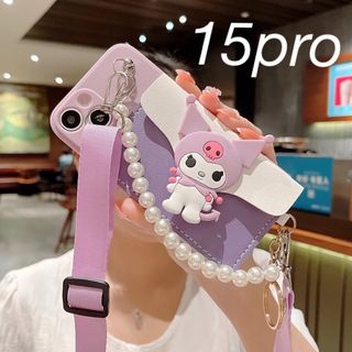 iPhone 15pro ケース　クロミちゃん　紫(iPhoneケース)