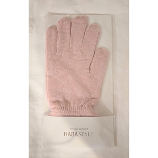 ハーバー(HABA)の【ハーバー】シルクのおやすみ手袋(手袋)