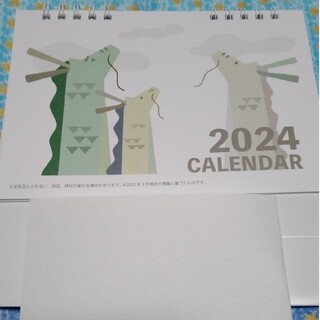 卓上カレンダー　2024(カレンダー/スケジュール)