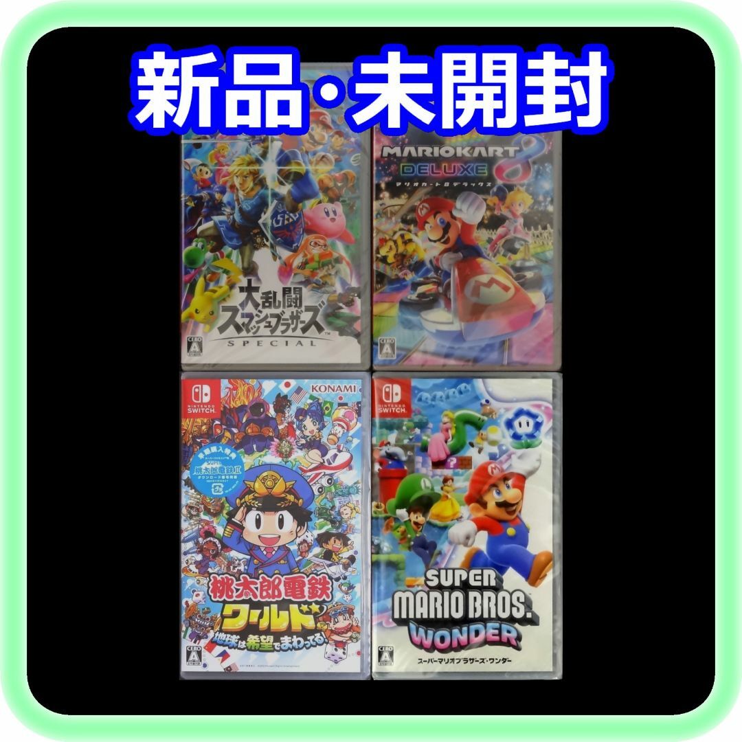 新品 未開封 スマブラ マリオカート8 桃太郎電鉄 スーパーマリオブラザーズ家庭用ゲームソフト
