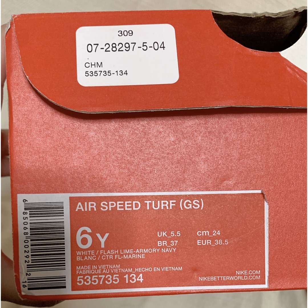 購入特典付き 【新品未使用】Nike AIR TURFスニーカー　24cm
