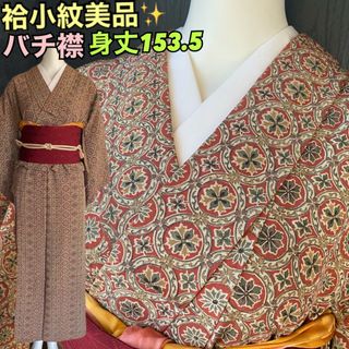 お値下げ！高級 正絹 汕頭刺繍付下げ 訪問着 30万円の通販 by Nao's ...