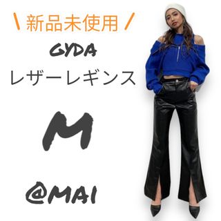 ジェイダ(GYDA)の【1点限定★入荷】GYDA(ジェイダ)★フロントスリット フェイクレザーレギンス(カジュアルパンツ)