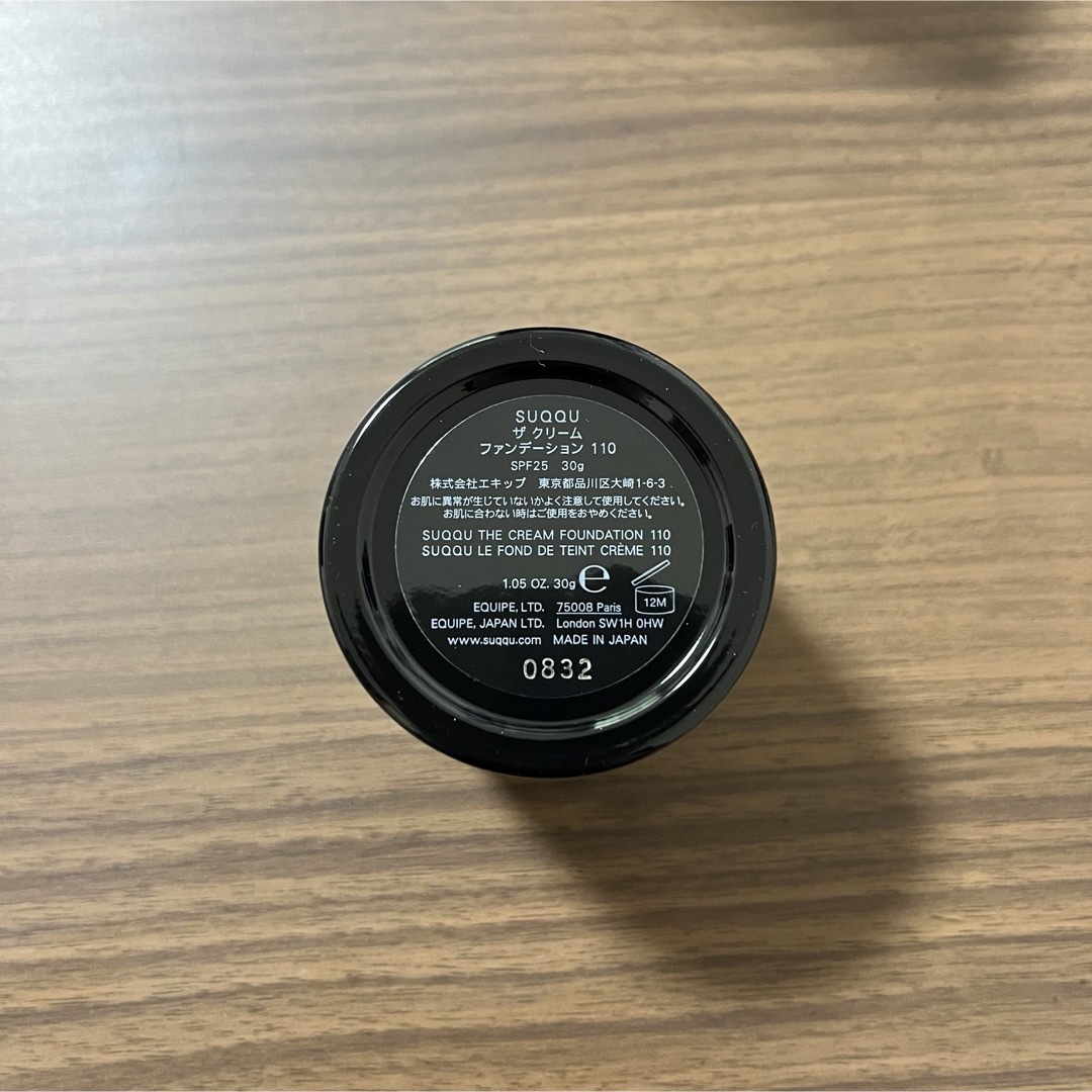 新品 SUQQU スック ザ クリーム ファンデーション 110 30g 新品 SUQQU スック ザ クリーム ファンデーション 110 30g