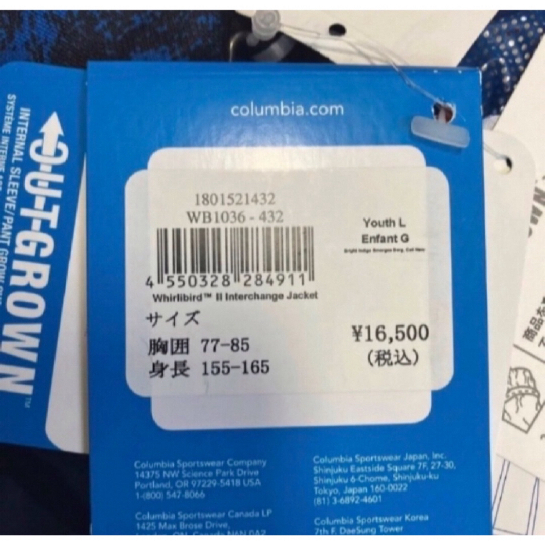 Columbia(コロンビア)の送料無料 新品 Columbia ウィリーバードIIインターチェンジJK155 キッズ/ベビー/マタニティのキッズ服女の子用(90cm~)(ジャケット/上着)の商品写真