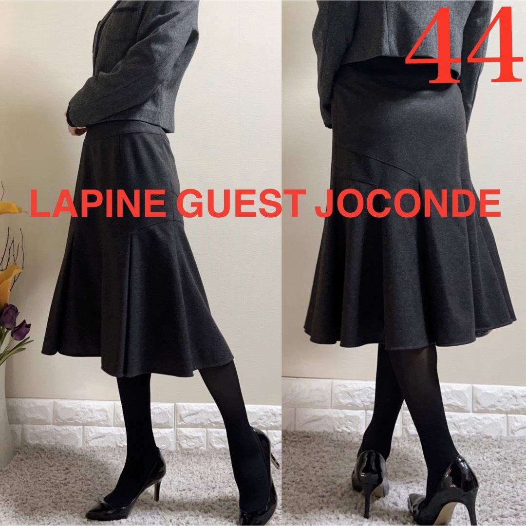 美品！GUEST JOCONDE  ラピーヌ　高級　ウール　スカート44 15スカート