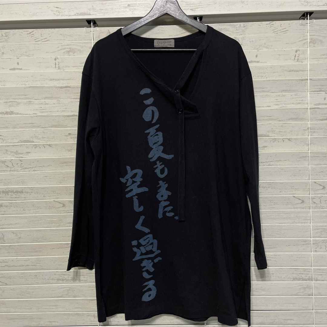 Yohji Yamamoto POUR HOMME - Yohji yamamoto POUR HOMME 長袖 Yohji Yamamoto POUR HOMME - Yohji yamamoto POUR HOMME 長袖