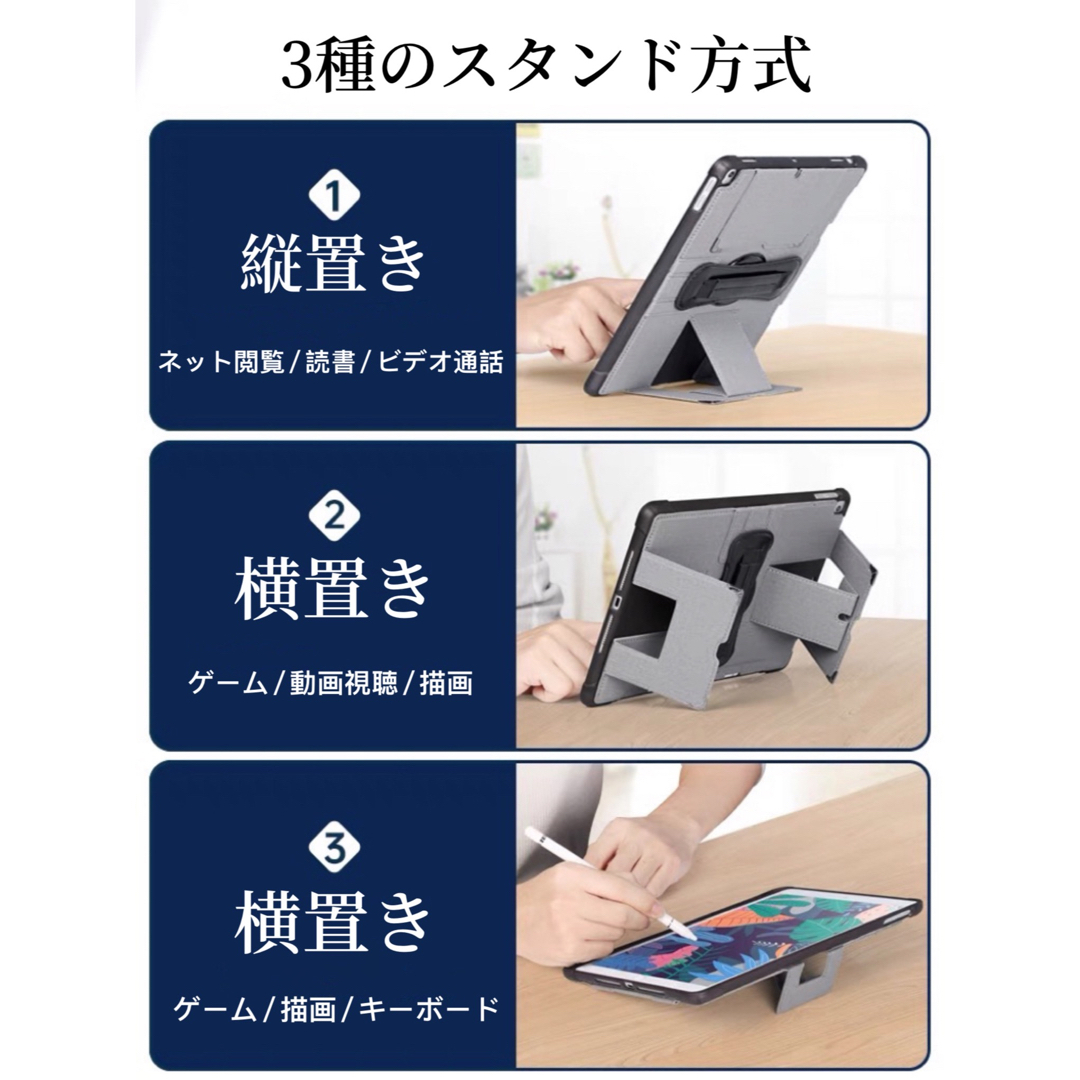 iPadケース ハンドベルト 縦置き 回転 10.2 10.5 10.9 橙色 スマホ/家電/カメラのスマホアクセサリー(iPadケース)の商品写真