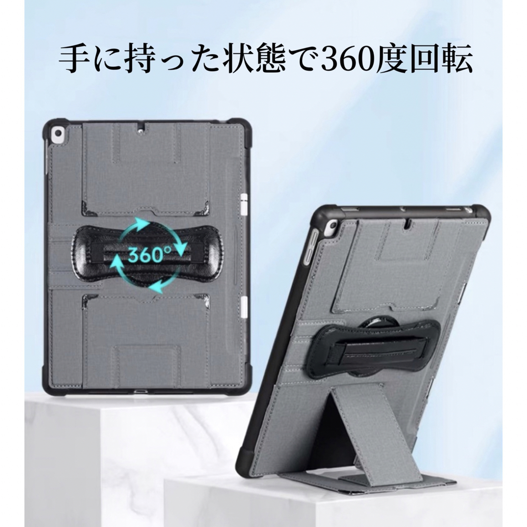 iPadケース ハンドベルト 縦置き 回転 10.2 10.5 10.9 橙色 スマホ/家電/カメラのスマホアクセサリー(iPadケース)の商品写真