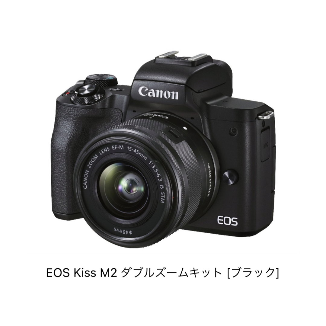 キヤノンEOS Kiss M2 ダブルズームキット [ブラック]ミラーレス一眼