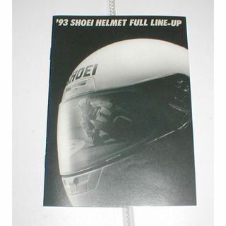 SHOEI　ヘルメット　1993年カタログ(ヘルメット/シールド)