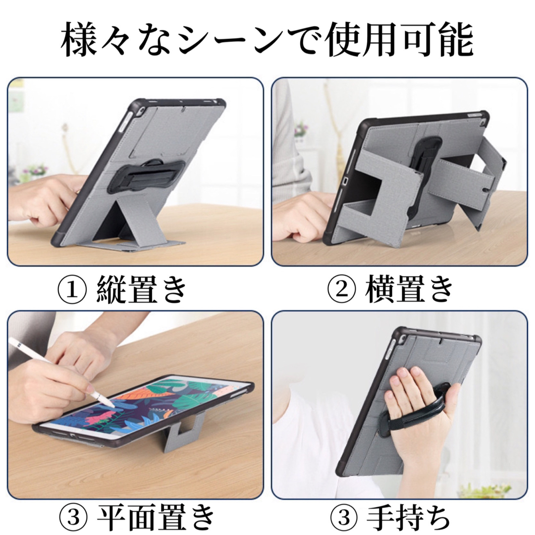 iPadカバー ハンドベルト 縦置き 回転 10.2 10.5 10.9 黒色 スマホ/家電/カメラのスマホアクセサリー(iPadケース)の商品写真