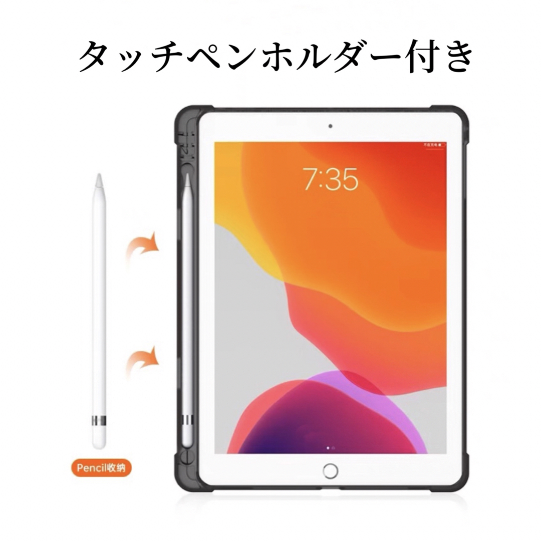 iPadカバー ハンドベルト 縦置き 回転 10.2 10.5 10.9 黒色 スマホ/家電/カメラのスマホアクセサリー(iPadケース)の商品写真