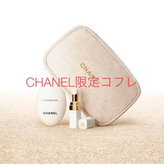 シャネル(CHANEL)のCHANEL ホリデー　デュオインバッグ　ラクレームマン　クリスマス　ポーチ(コフレ/メイクアップセット)