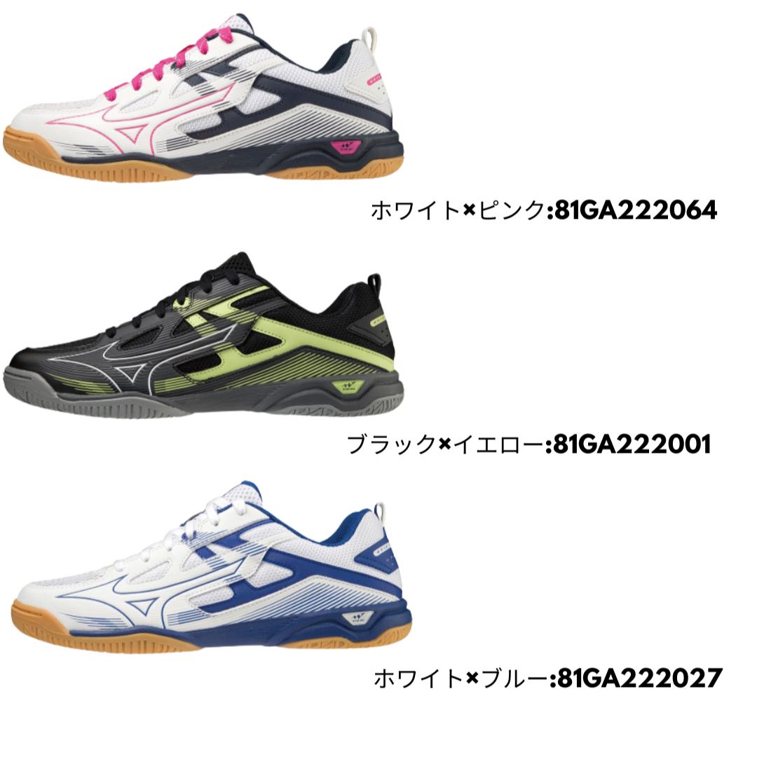 MIZUNO(ミズノ)のミズノ ユニセックス 卓球シューズ ウエーブカイザーブルク7 24.5㎝ スポーツ/アウトドアのスポーツ/アウトドア その他(卓球)の商品写真